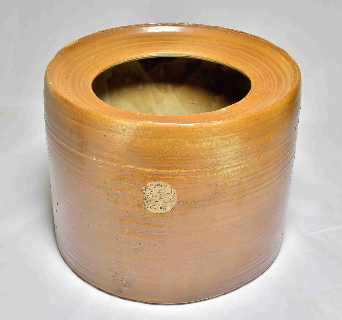 萬古　手造一品作　フラワーベース　展示未使用品