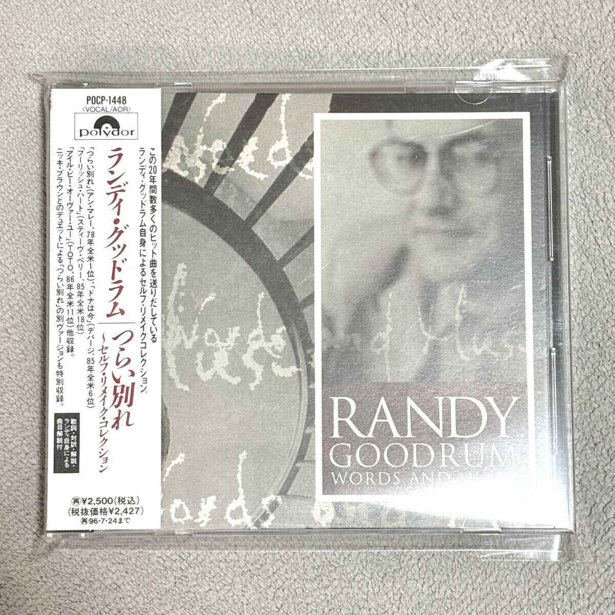 ランディ・グッドラム / つらい別れ〜セルフ・リメイク・コレクション 帯付き AOR