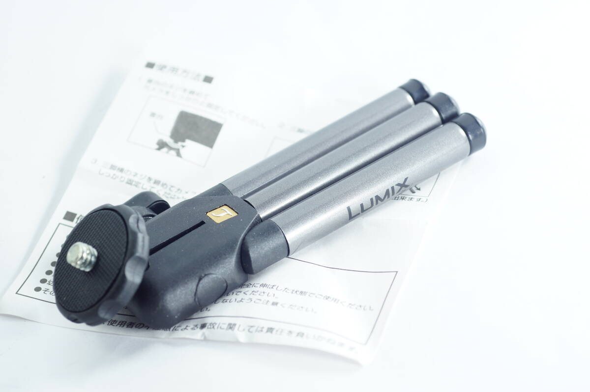 家保 希少レア 未使用品　LUMIX MiNi三脚 ルミックス　ミニ三脚 Panasonic　パナソニック