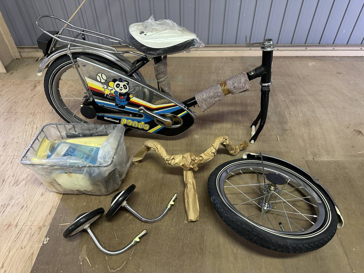 ナショナル 自転車 子供用　新品　未使用　昭和レトロ　長期保管品　パンダボーイ16　16インチ