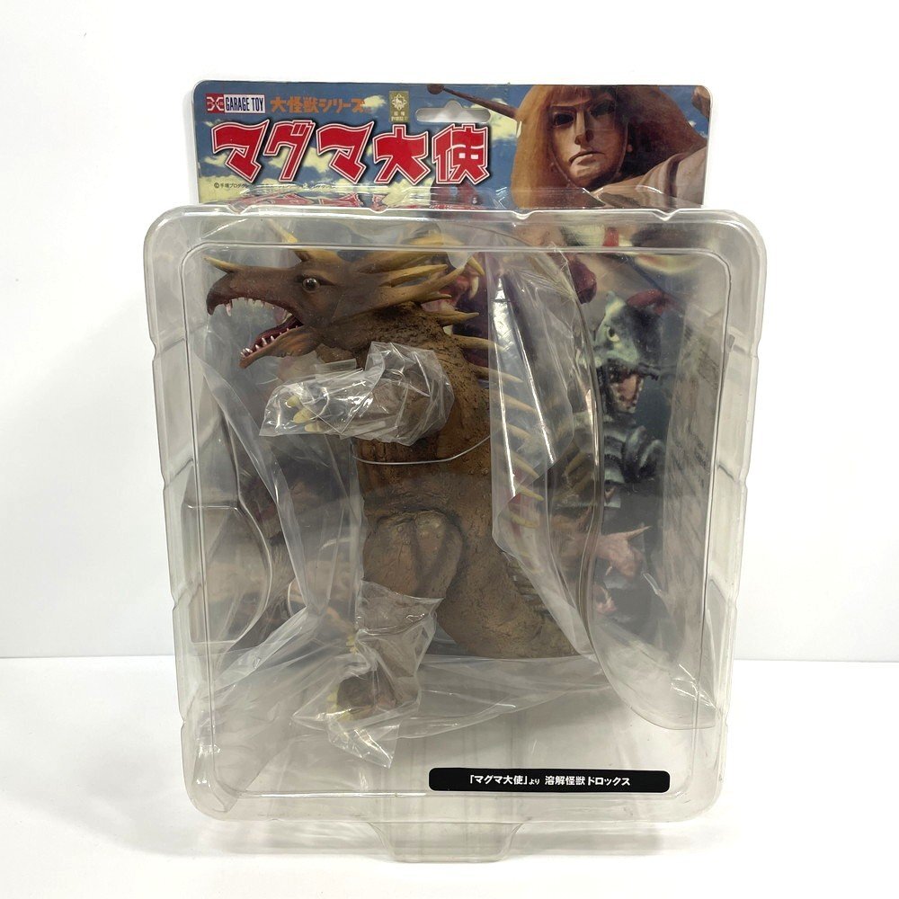 【1PF043】1円スタート 未開封品 X-PLUS 大怪獣シリーズ マグマ大使 溶解怪獣 ドロックス ソフビ フィギュア 少年リック版 現状品