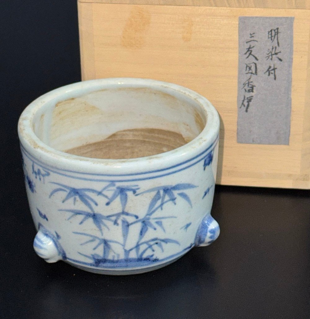 【江】時代 中国古玩 唐物 明染付三友図香炉 直径約8cm×高さ5.5cm 古美術品(松竹梅茶道具香道具仏具)BXZ1971 CTDBkdom ABoifu