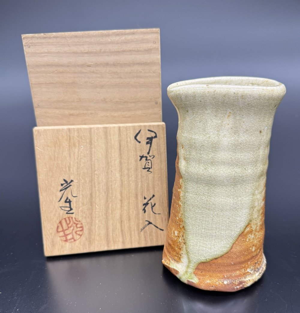 【江】伊賀焼 名工 谷本光生 刷毛目釉垂花入 直径9cm×高さ16㎝ 陶印 共箱 古美術品(花器花瓶花生飾壺)BXZ1977 CTjdko LBmnci