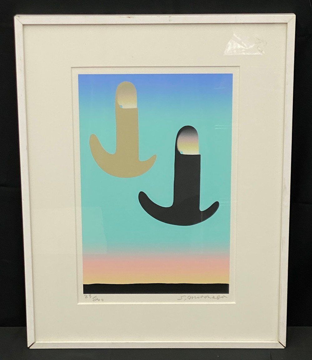 【江】限定 93/200 元永定正『くろとべーじゅ』シルクスクリーン サイン有 約52.5cm×41cm 古美術品(絵画額装)XZ2334 CTDBaokj NBsirk