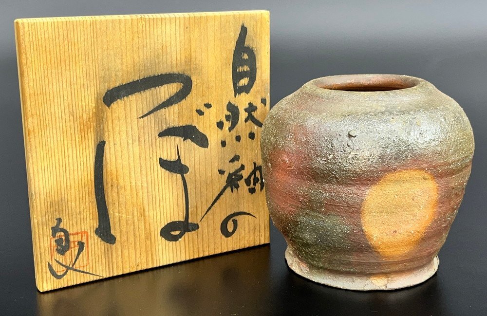 【江】鯉江良二 自然釉のつぼ 直径約10.5×高さ11cm 在銘 共箱 古美術品(茶道具花道具花瓶花器花入花生飾壺)XZ2190 LTyhnj CTokjh