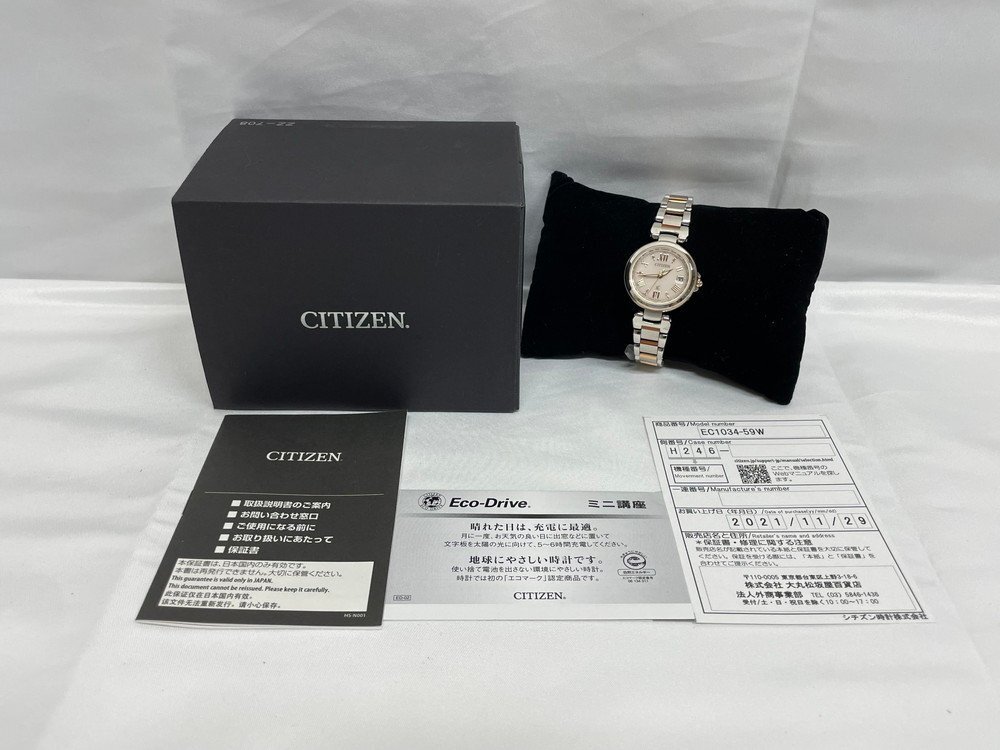 【6PW015】1円スタート CITIZEN シチズン XC クロスシー 腕時計 稼働品 シルバー 箱付き 電波時計 エコドライブ 3針 レディース 現状品