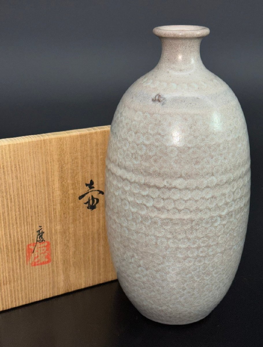 【江】名工 伊東慶 青三島 壺 直径約11cm×高さ22.5㎝ 在銘 共箱 古美術品(花器花瓶花生花入一輪挿飾壺)BXZ2002 CTksou LBmnzc