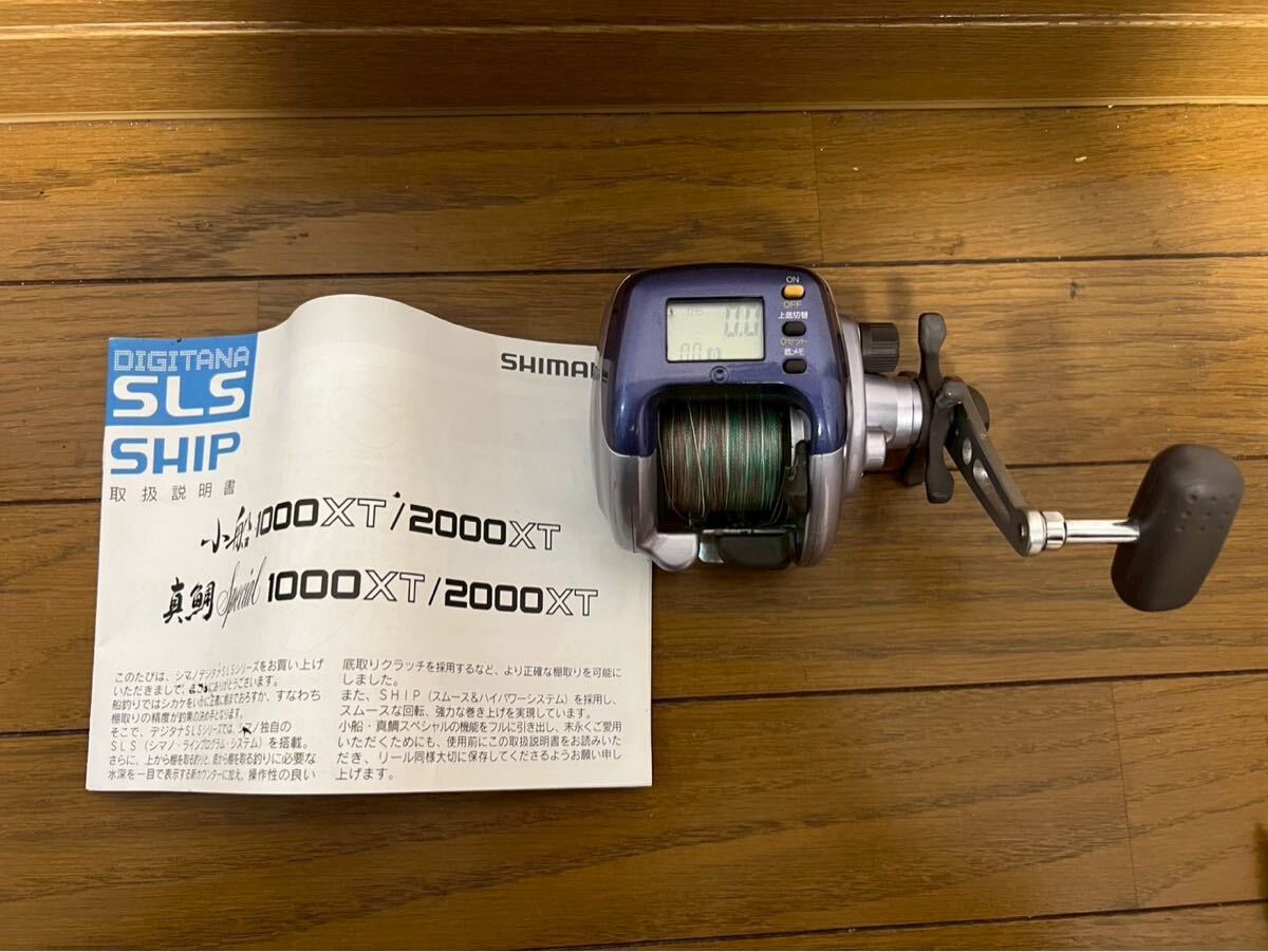 7106 SHIMANO シマノ 電動リール　小船　1000XT
