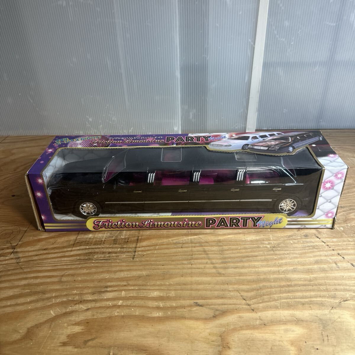 フリクションリムジン　パーリーナイト　未検品　W-10