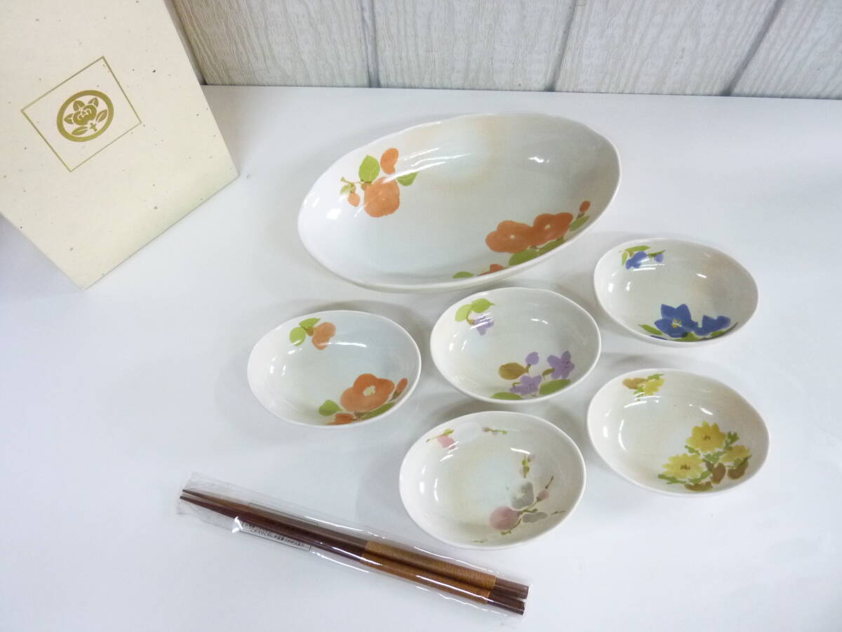 たち吉　取り鉢揃　五草花　取り皿5個　大皿１個　とり箸付き　花絵【未使用・保管品】