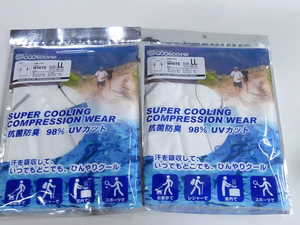 ★SUPER COOLING COMPPESSION シャツ　ＬＬ　２枚　ひんやりクール　はぴねすくらぶ　未使用