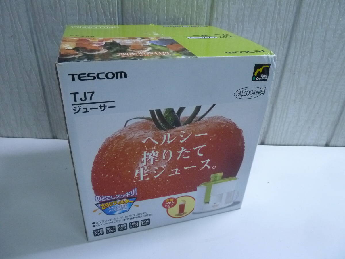 ☆彡未使用　TESCOM　TJ7　ジューサー　テスコム　保管品☆彡