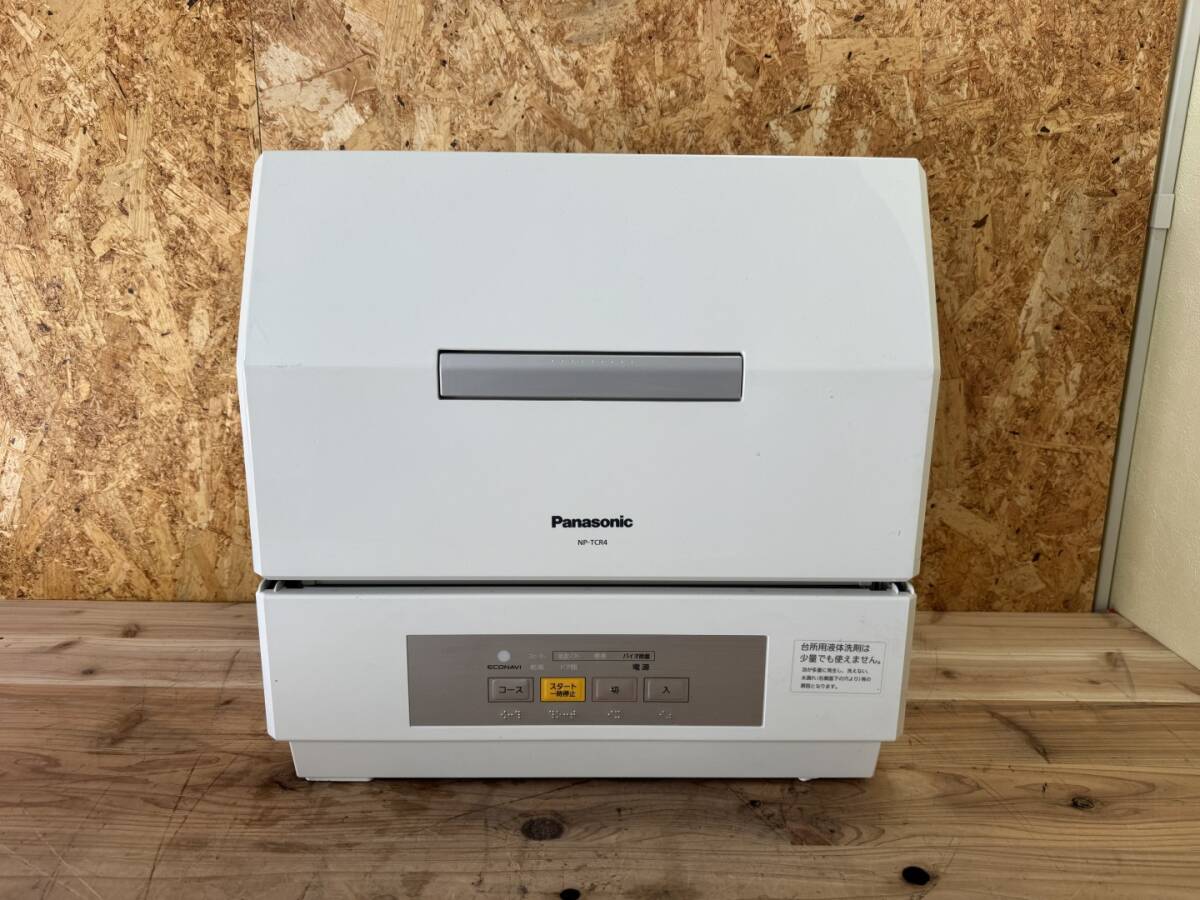 TK05001　Panasonic NP-TCR4-W 食器洗い乾燥機 食洗機 　中古