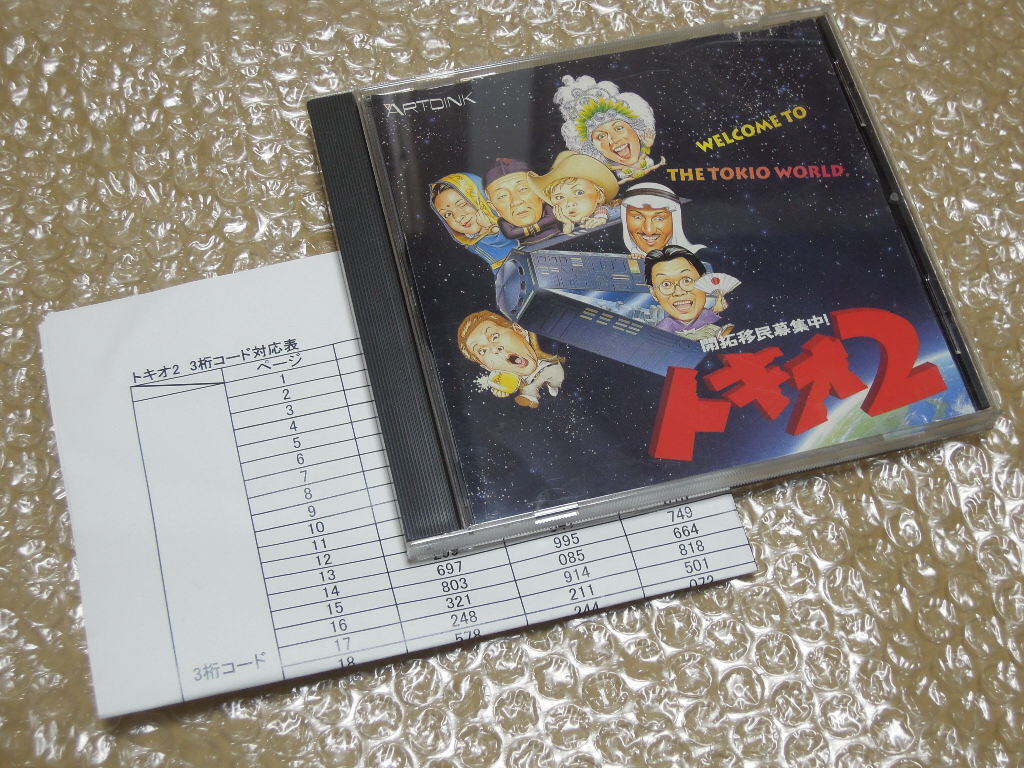 ●PC-98シリーズ トキオ2 [CD-ROM版] ソフトのみ アートディンク