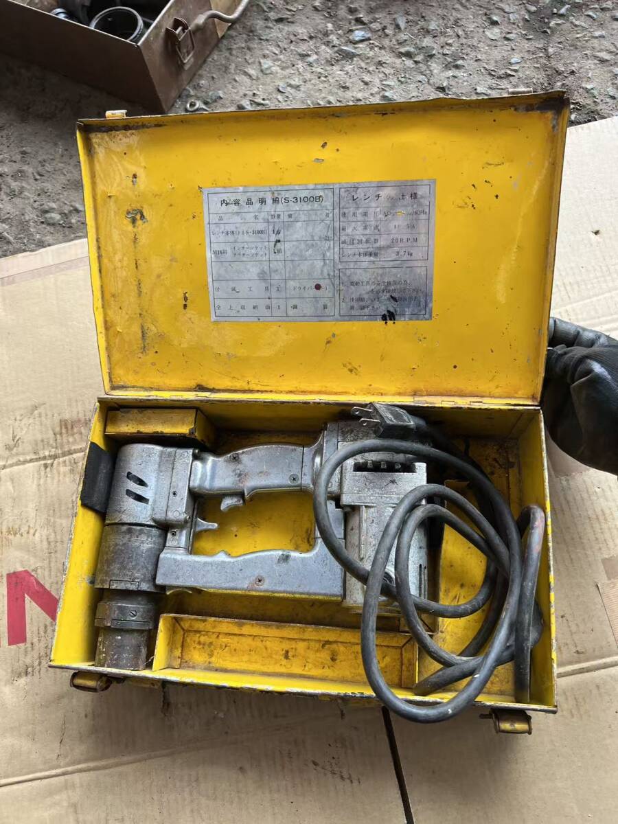 秋田発 TS電動レンチ S-3100 100V 50/60Hz 10.5A 回転数20R.P.M　ボルト締付機 シャーレンチ 動作確認済み⑪