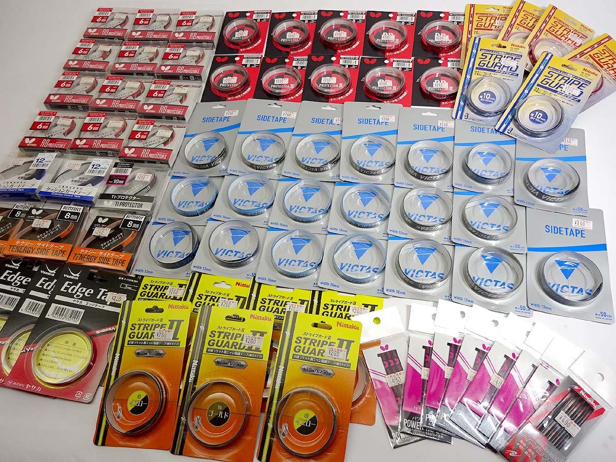 緑屋Re■ 未使用 卓球 エッジテープ サイドテープ クッションガード等 74点 まとめて バタフライ ヤサカ ニッタク 　s/k8/5-238/17-3#80