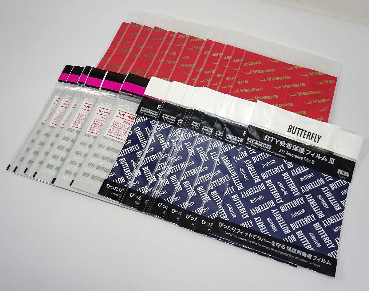 緑屋Re■ 未使用品　YASAKA バタフライ 卓球用 ラバー保護フィルム BTY吸着保護フィルムⅢ　３種32枚まとめて　　t/k8/5-281/11-4#クリ