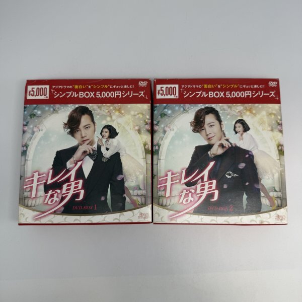 10枚組【DVD】キレイな男 / チャン・グンソク IU OPSD-C170/171