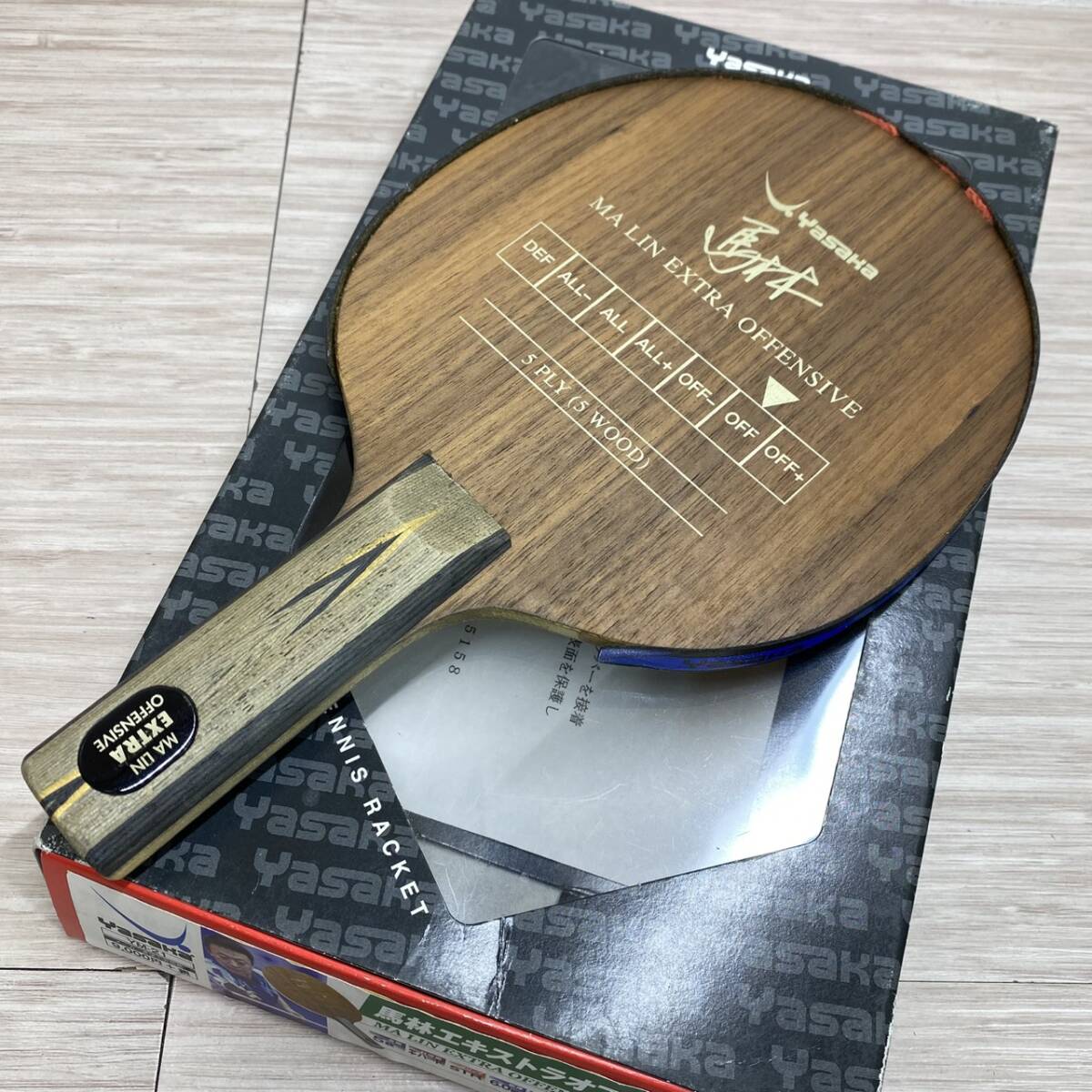 【MH-2999】中古品 YASAKA ヤサカ 卓球ラケット YM-21 箱付き ラバー半面 馬林エキストラオフェンシブ STR 約135g
