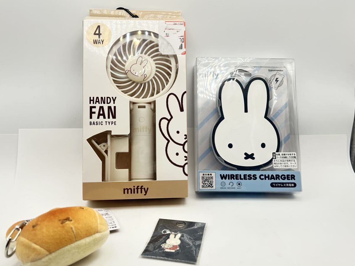 ミッフィー ハンディファン miffy4つセット080515