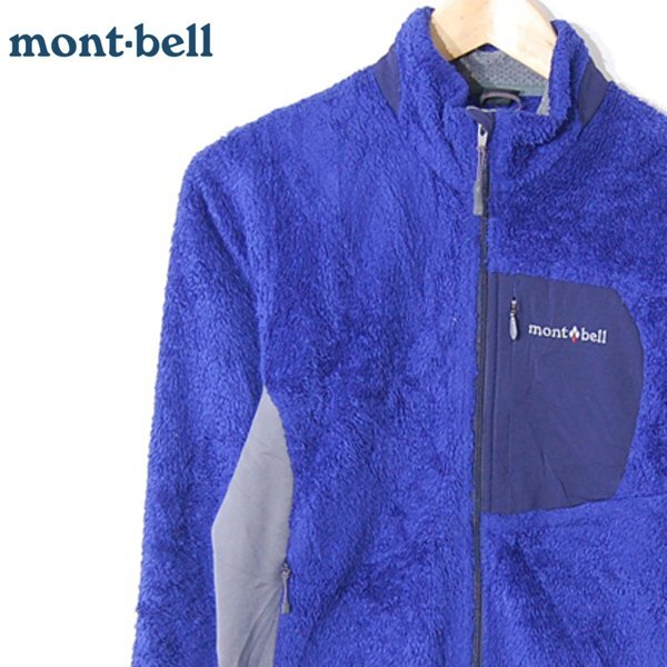 モンベルmont-bell■クリマエア ジャケット ボアフリース ジップアップ レディース 1106484■M■ ※NK6430092