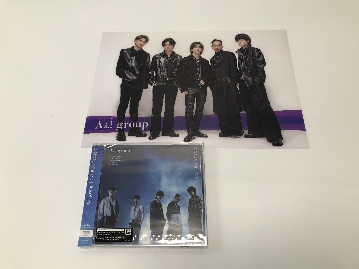 【S4-2-0102】Aぇ! group 《A》BEGINNING 初回限定盤B CD DVD 外付特典フォトカード付 未開封 Sランク