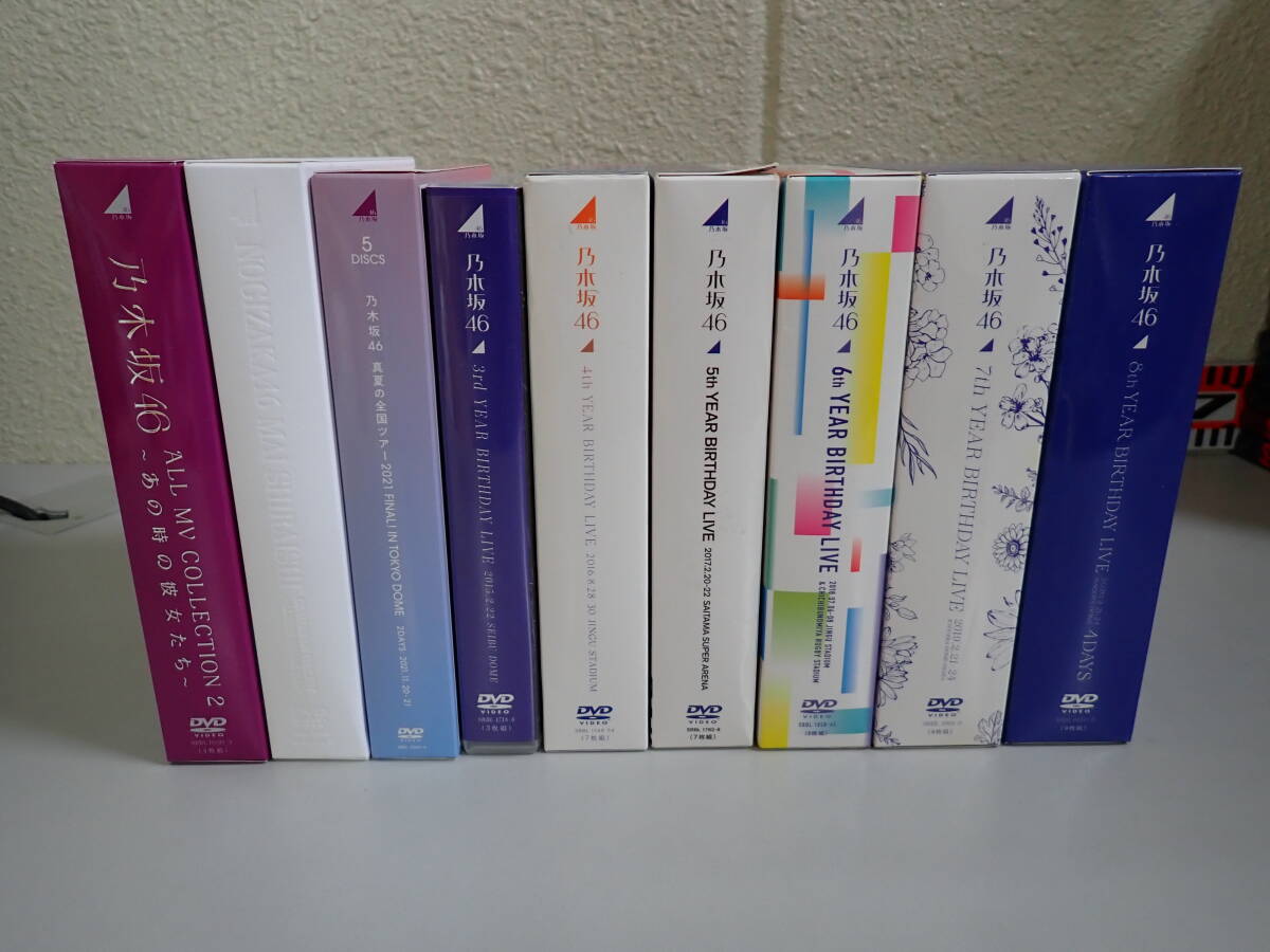 J25Aφ　DVD 乃木坂46　まとめて9セット　白石麻衣　齋藤飛鳥　生田絵梨花　西野七瀬　