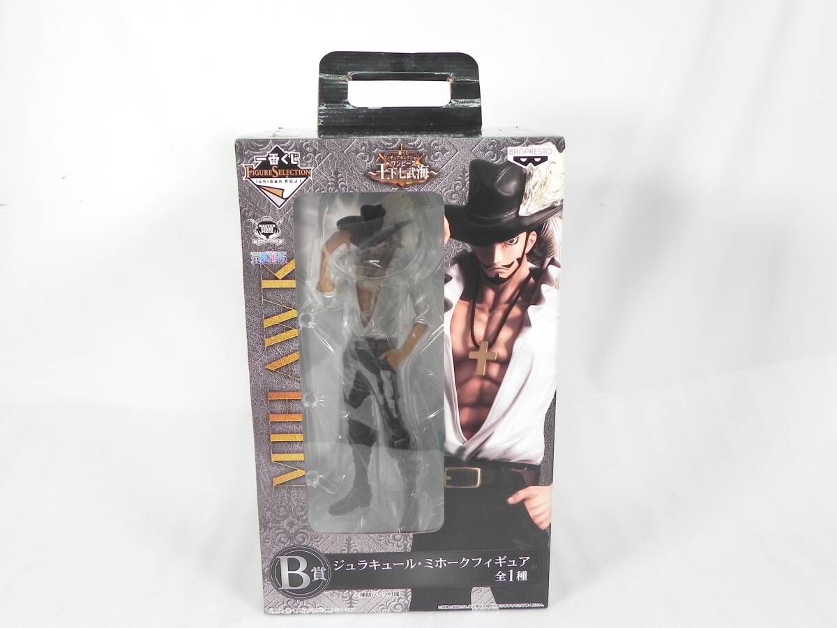 [R7191]☆未開封★一番くじ 王下七武海 B賞 ジュラキュール・ミホーク フィギュア ワンピース ONE PIECE