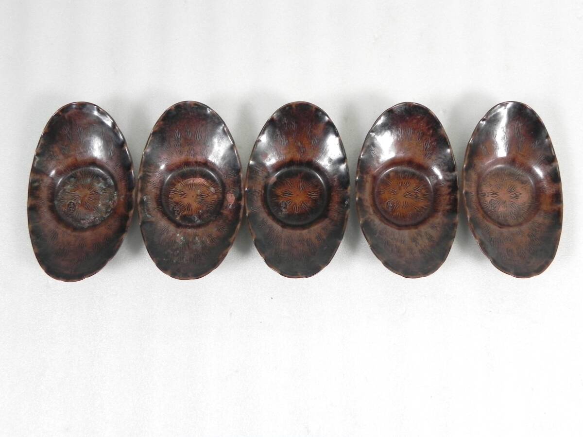 [R7499]在銘 涛玉 茶托 5客 銅製 約総109g 茶道具