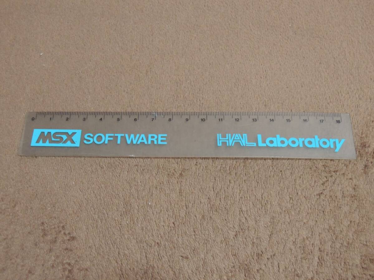 HAL Laboratory　ものさし　18㎝　MSX