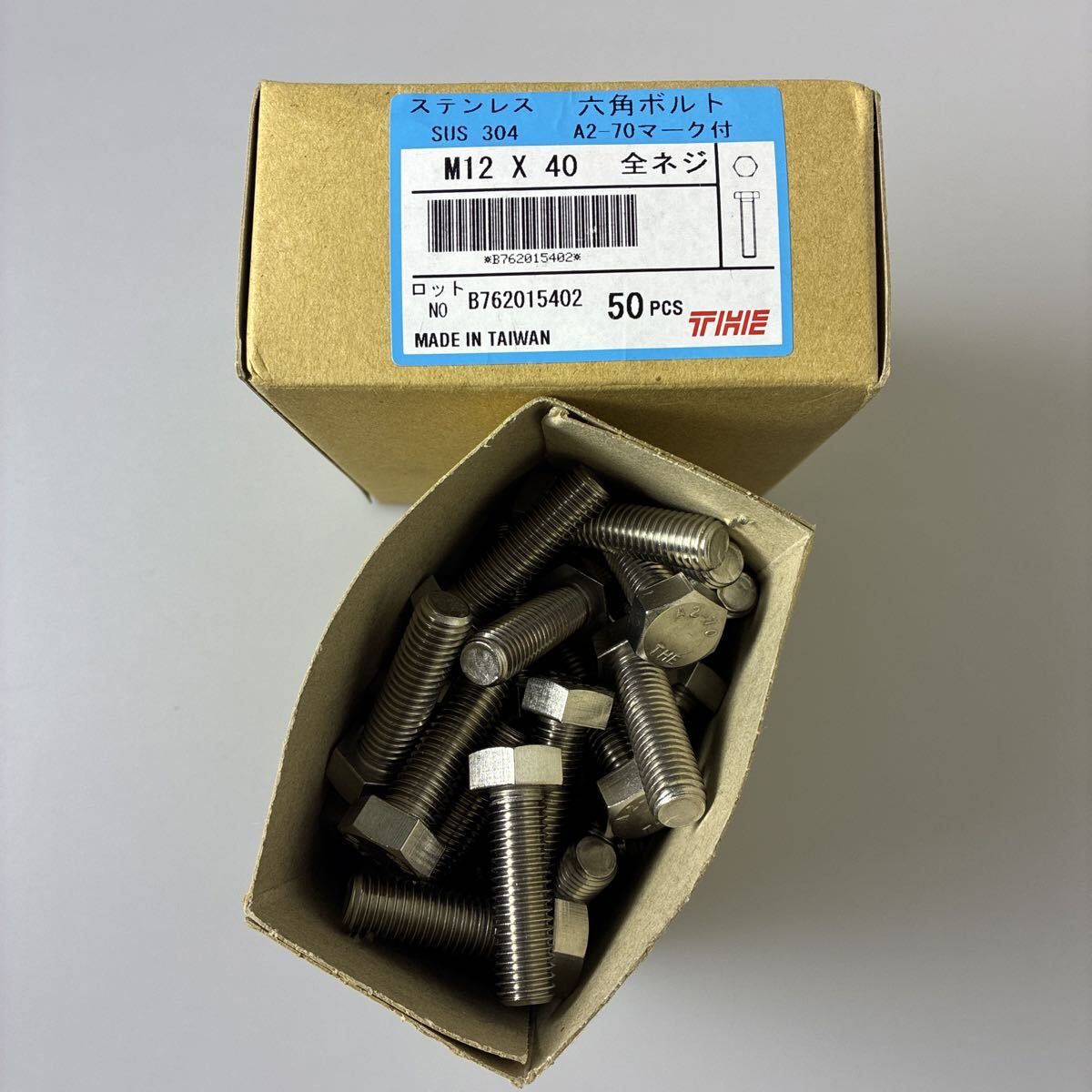 SUS304 ステンレス 六角ボルト M12×40 全ネジ A2-70 50本セット購入時の箱入り未使用品