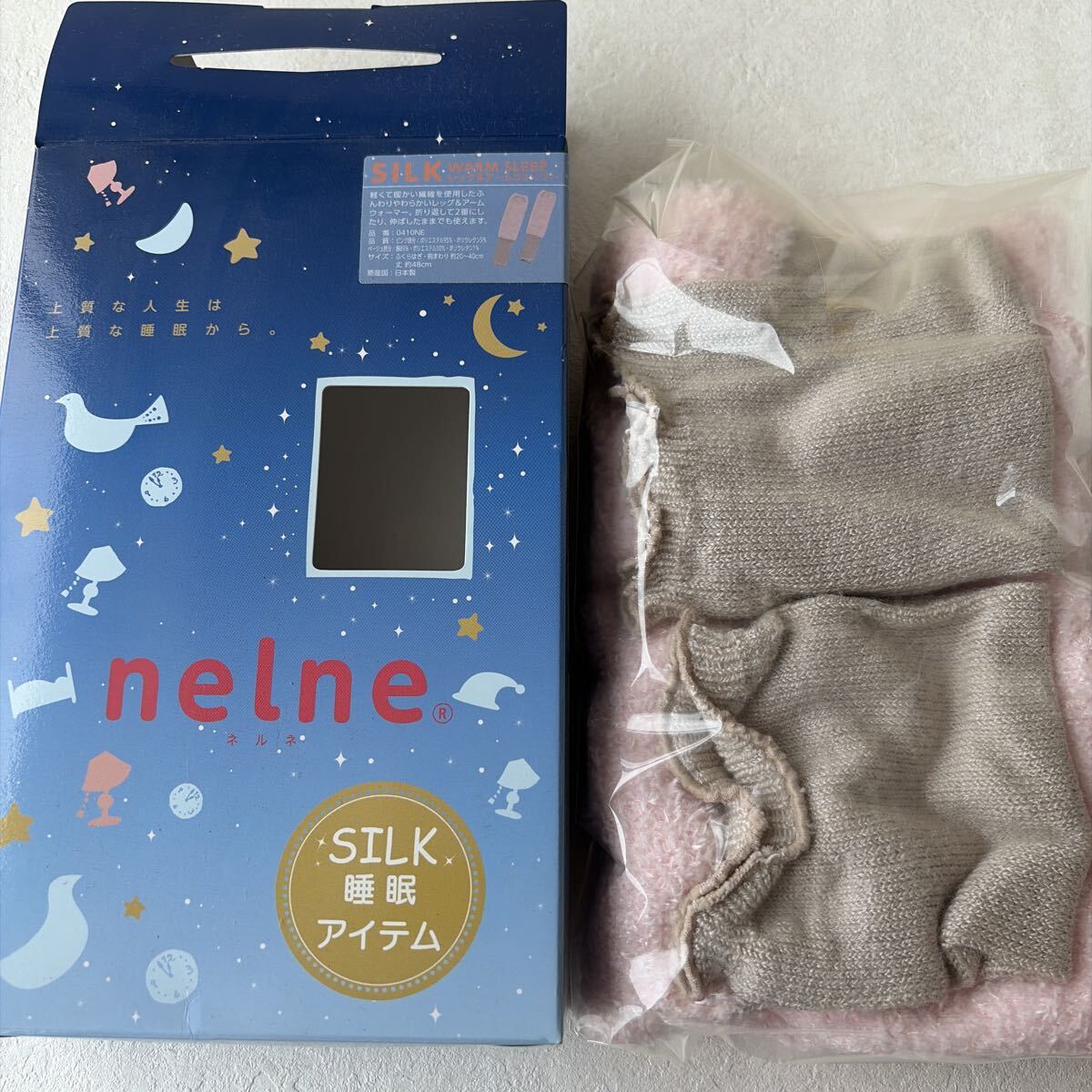 nelne シルク 睡眠アイテム レッグ&アームウォーマー 日本製