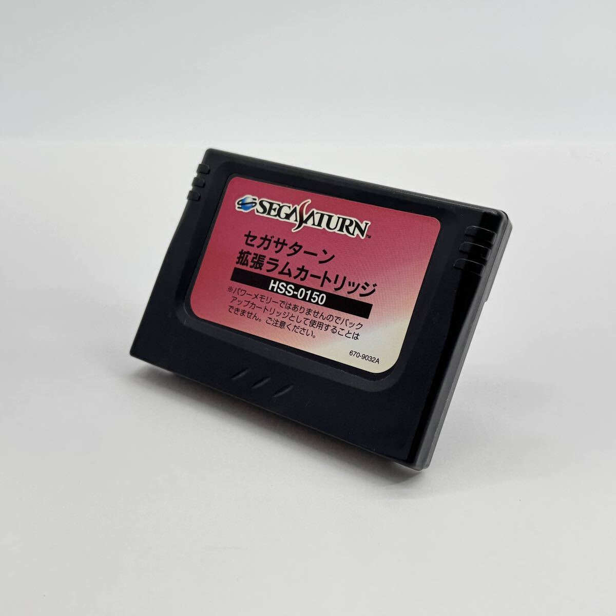 現状品 SEGASATURN セガサターン 拡張ラムカートリッジ HSS-0150【C7810-N】