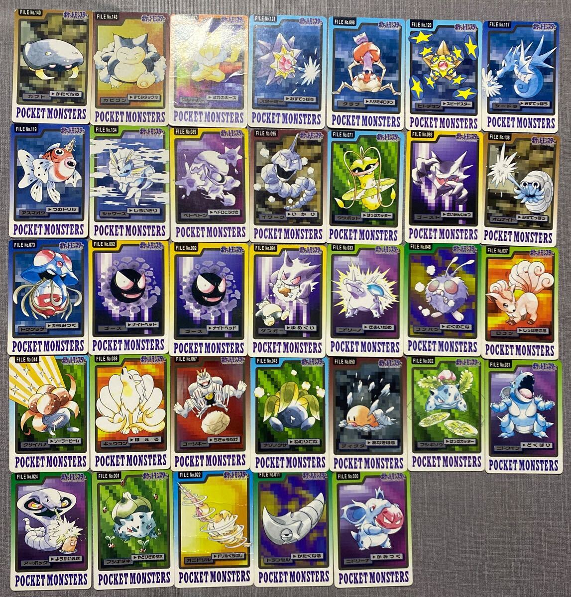 【y1454】 ポケモンカード ポケカ バンプレスト 希少 絶版まとめ売り 33枚
