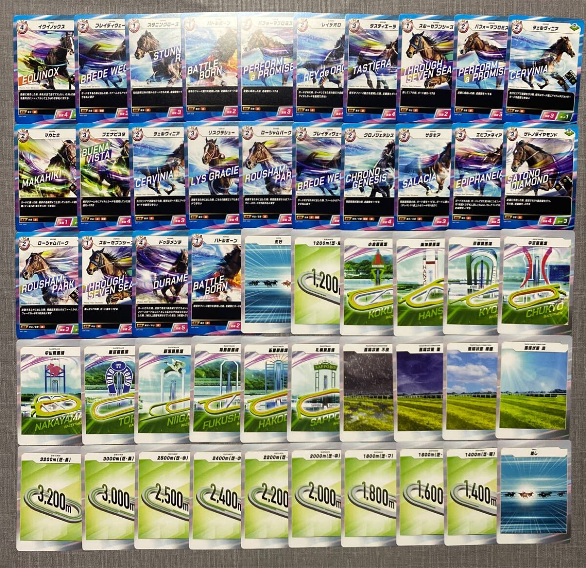 【y1444】フォースオブザホース カード まとめ売り 89枚