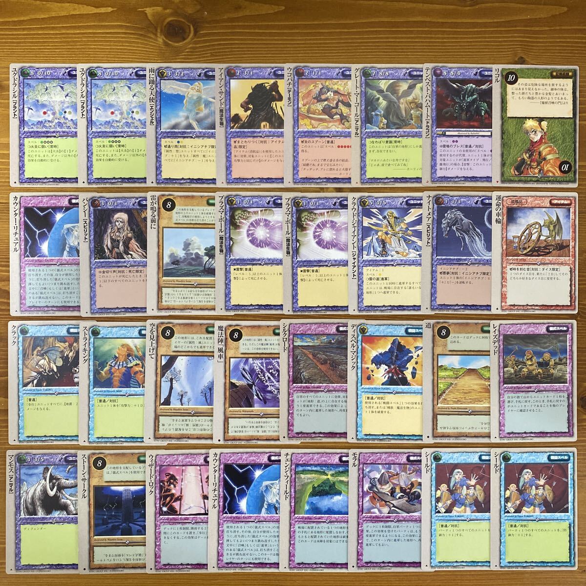 【m111】 モンスターコレクション TCG カード 絶版　まとめ売り　176枚