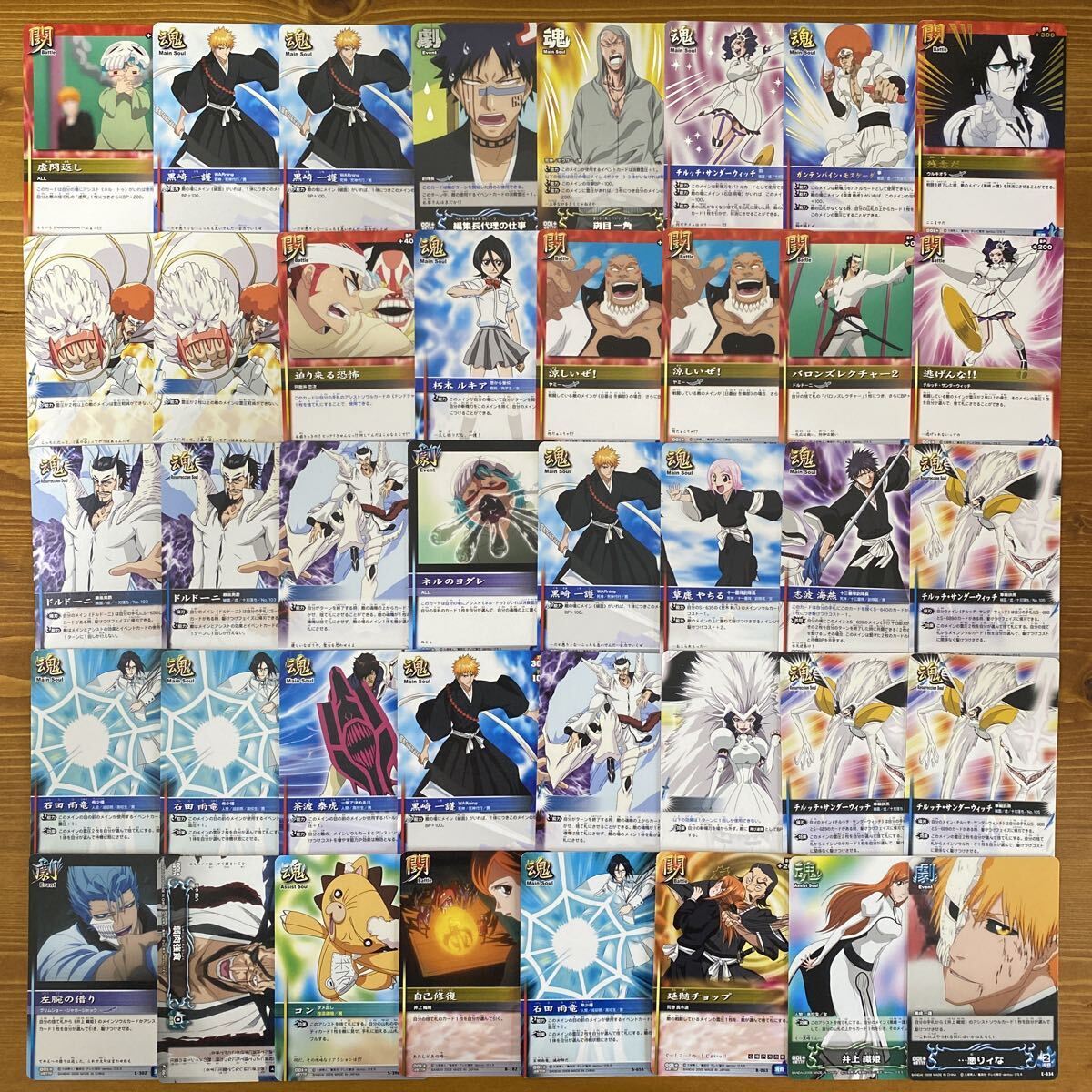 【m113】 BLEACH ソウルカードバトル 絶版　まとめ売り　48枚