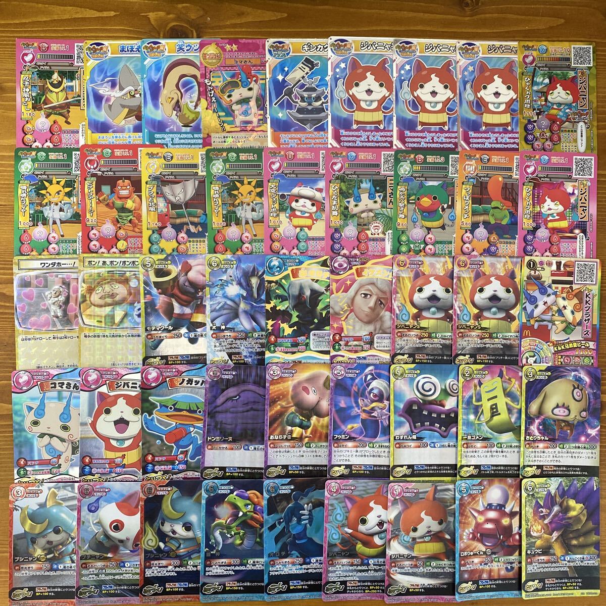 【M119】 妖怪ウォッチ　ともだちウキウキペディア　とりつきカードバトルなど　UR まとめ売り　59枚