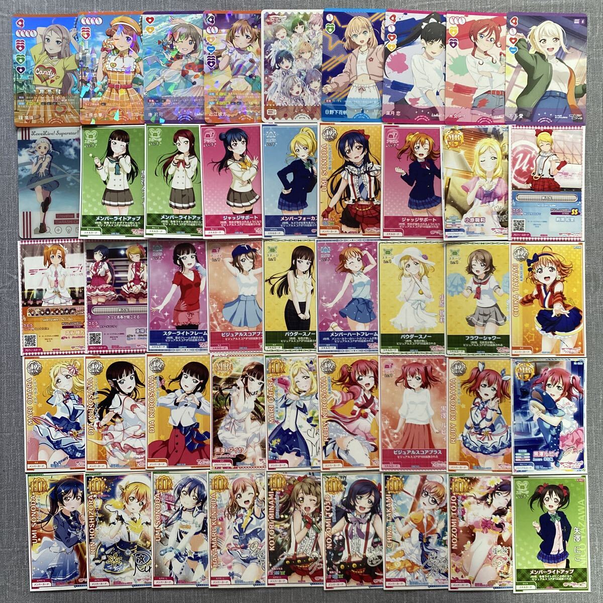 【y1461】 ラブライブ ラブカ いろいろ まとめ売り 53枚