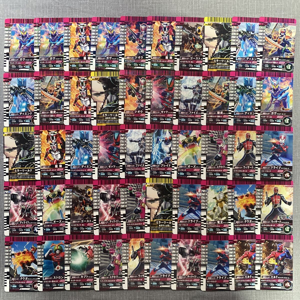 【y1467】 ガンバライド キラカード など まとめ売り 80枚