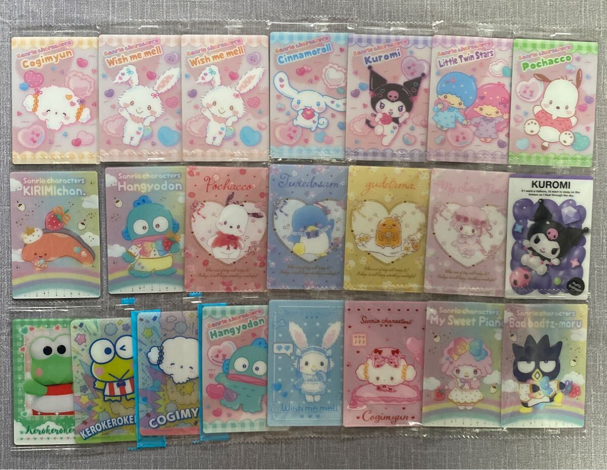 【y1463】 サンリオ ウエハースカード 未開封のみ まとめ売り 22枚 