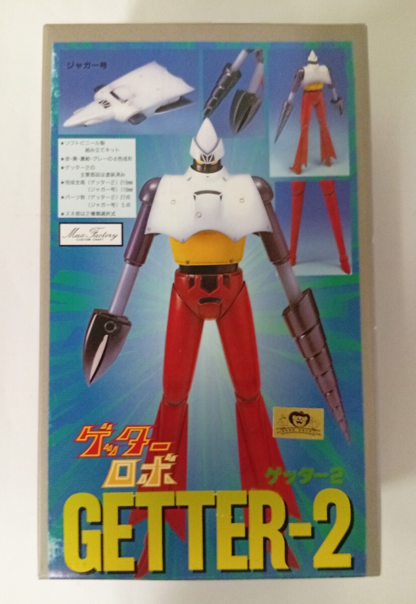 ★　マックスファクトリー　ゲッターロボ　ゲッター2　ソフビ製組立キット　★