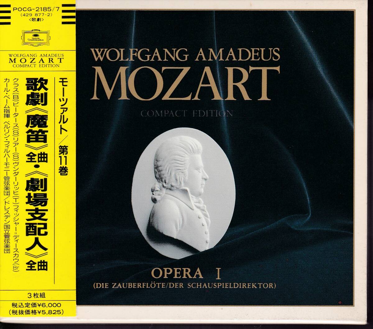 モーツァルト：『魔笛』『劇場支配人』全曲　ベーム　(3CD)