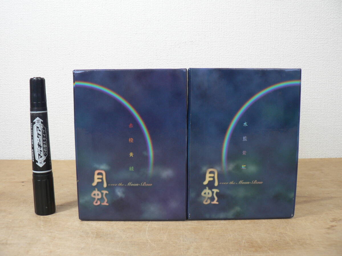 CD 『さだまさし デビュー30周年記念コンサート ライヴ CD BOX SETS 第1夜～第4夜 / 第5夜～第8夜』