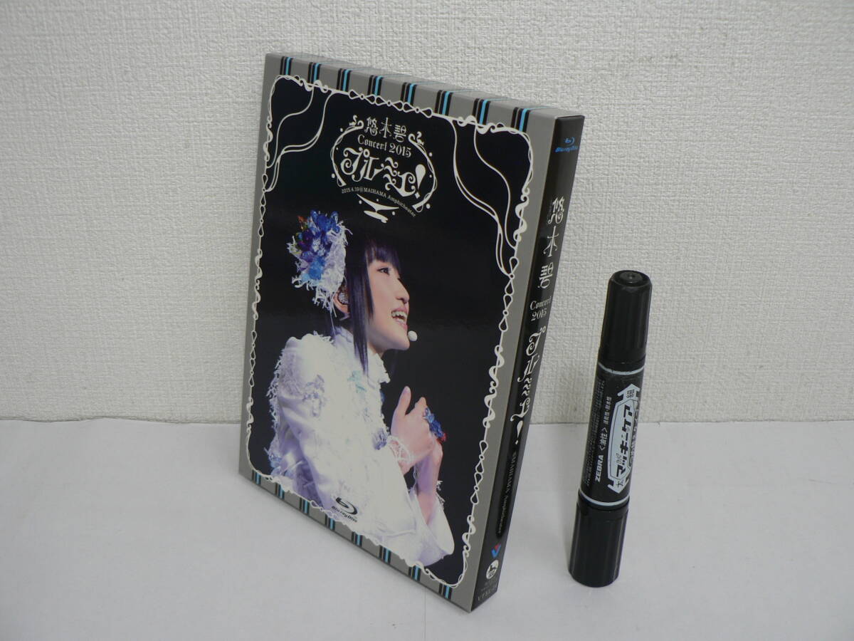 動作未確認 Blu-ray『悠木碧 : Concert 2015 プルミエ！ at MAIHAMA Amphitheater』フライングドッグ / d07