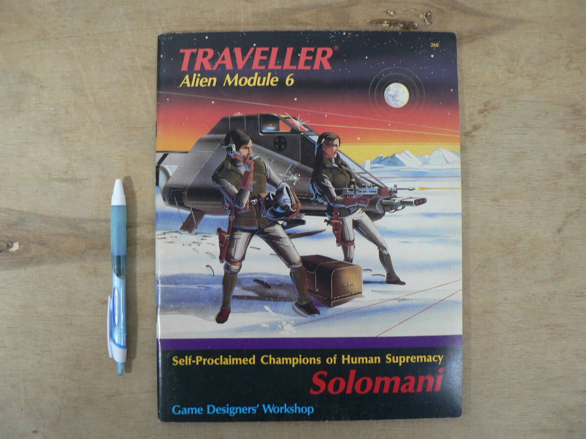 TRAVELLER Alien Module 6/Solomani/Game Designers' Workshop/1986/アメリカ