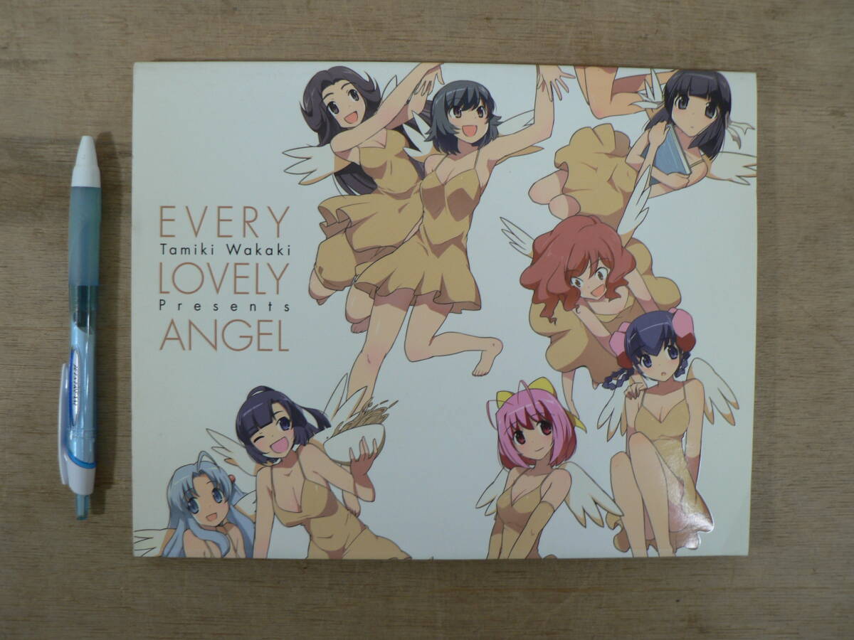 画集 神のみぞ知るセカイ every lovely angel 若木 民喜 小学館 2012