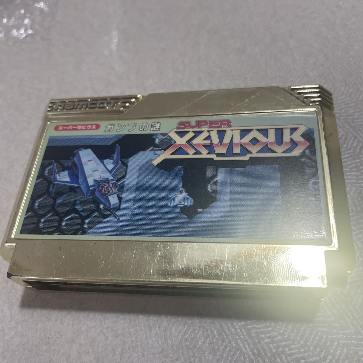 【FC】スーパーゼビウス ガンプの謎 SUPER XEVIOUS ファミコン 金カセット ナムコ namcot ソフトのみ 動作確認済み 