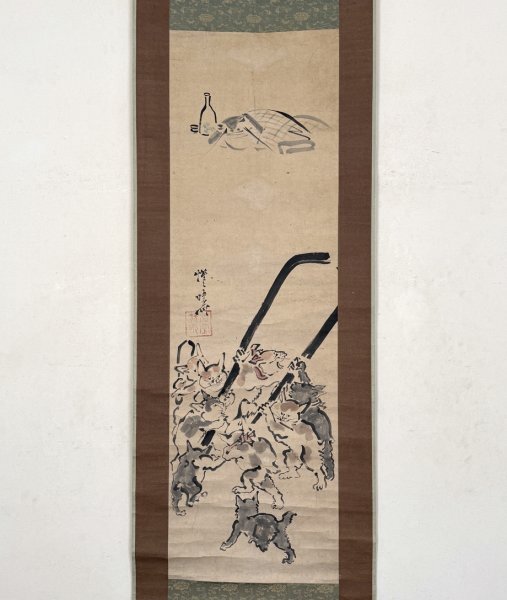 【真作】掛軸「河鍋暁斎 鯰群猫図」幕末明治 画家 歌川国芳・狩野洞白門下 動物画 絵画