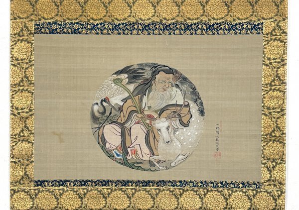 【真作】掛軸「英一蝶 円窓寿老図」江戸中期 絵師 俳諧師 北窓翁 宝井其角・松尾芭蕉交友 絵画